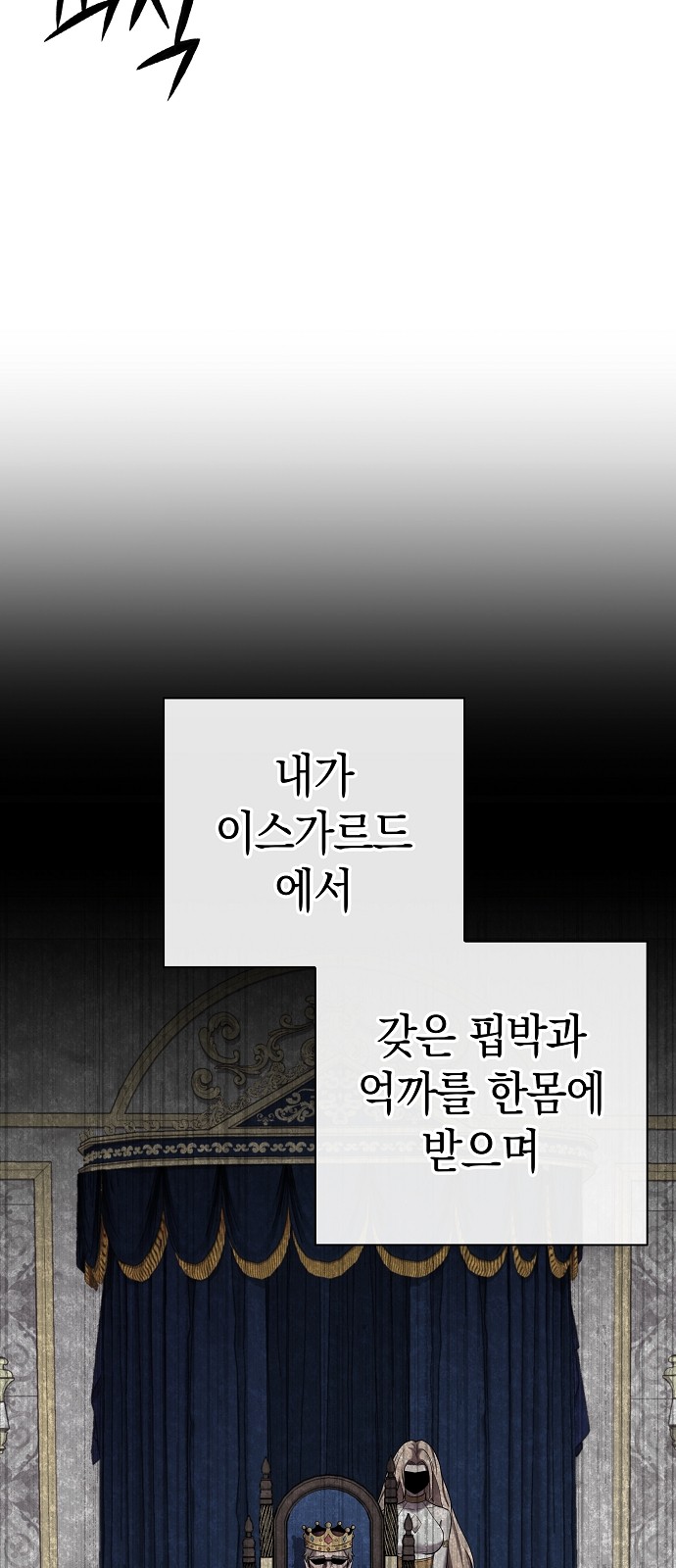 84 페이지