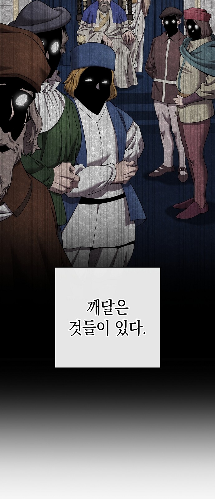 85 페이지
