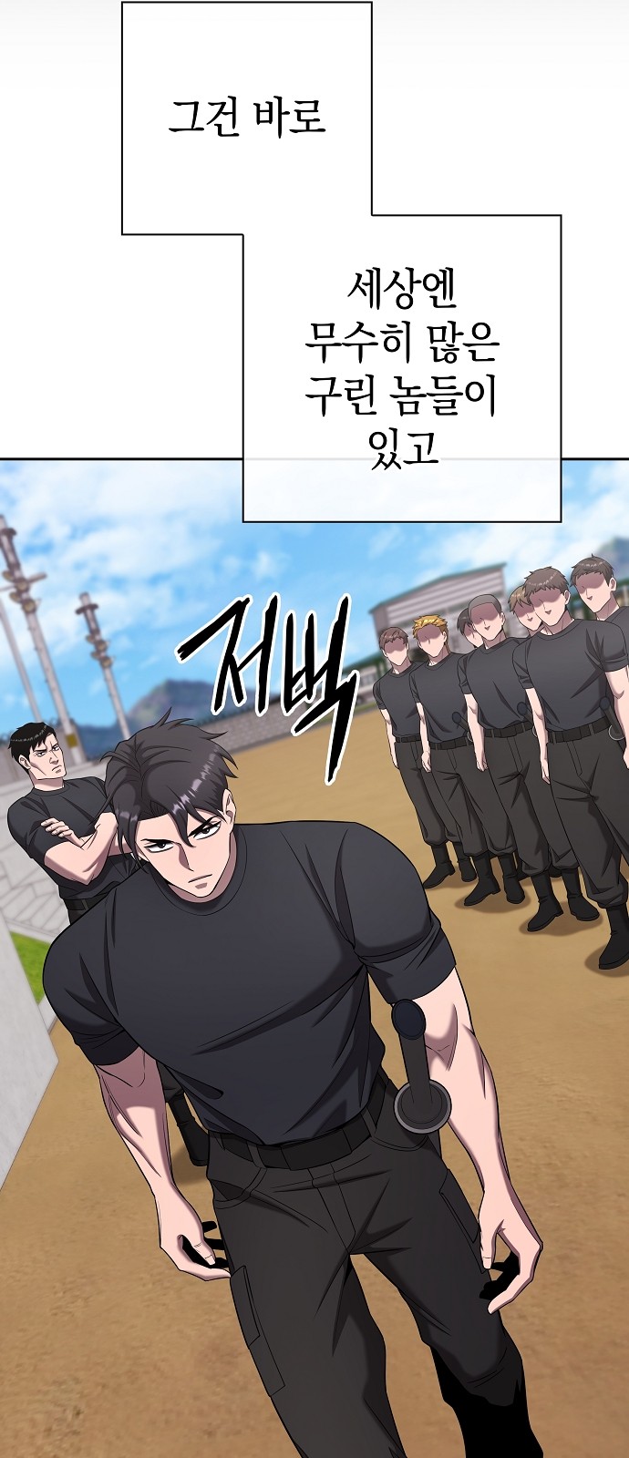 86 페이지