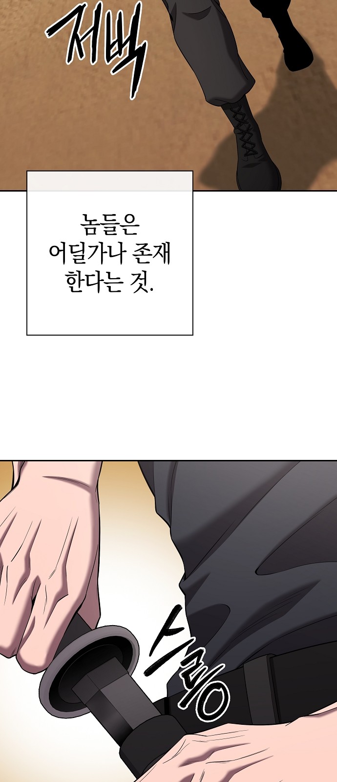 87 페이지