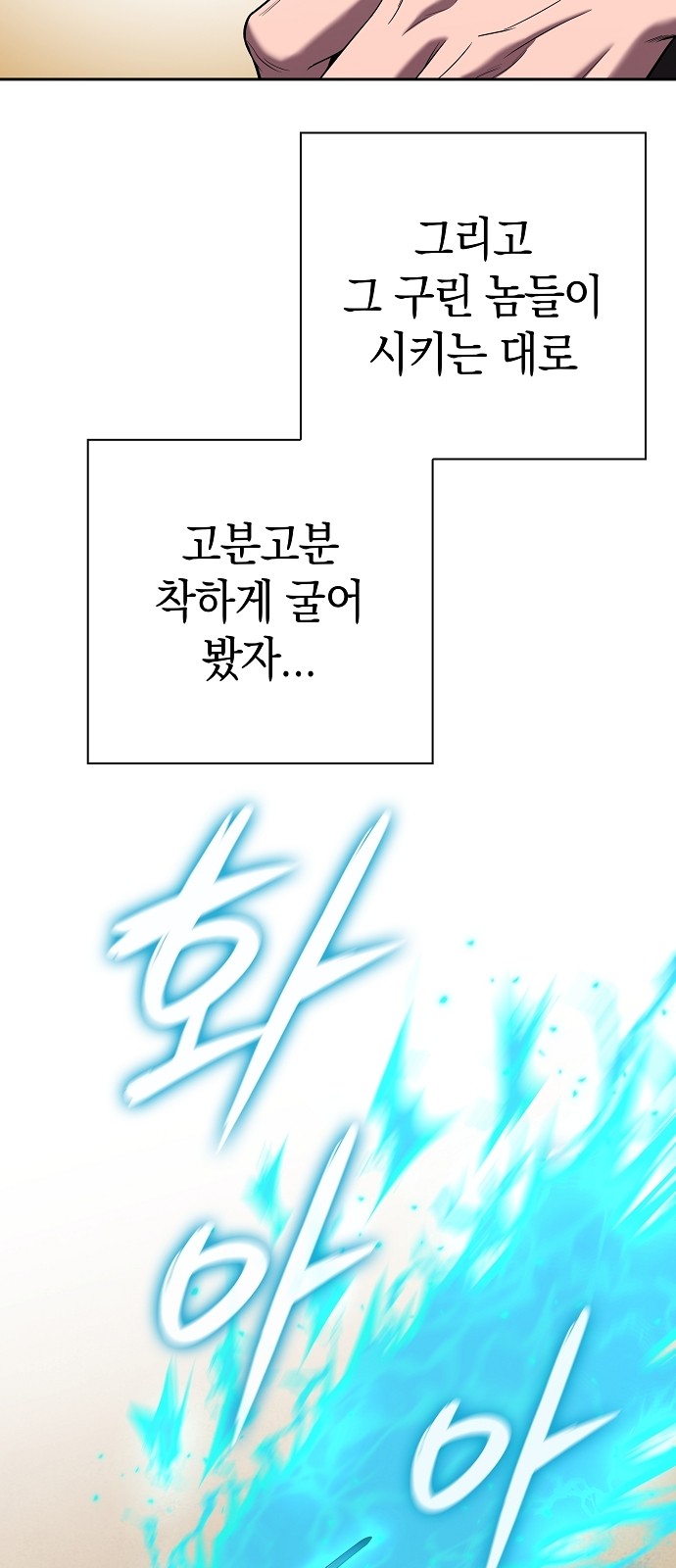 88 페이지