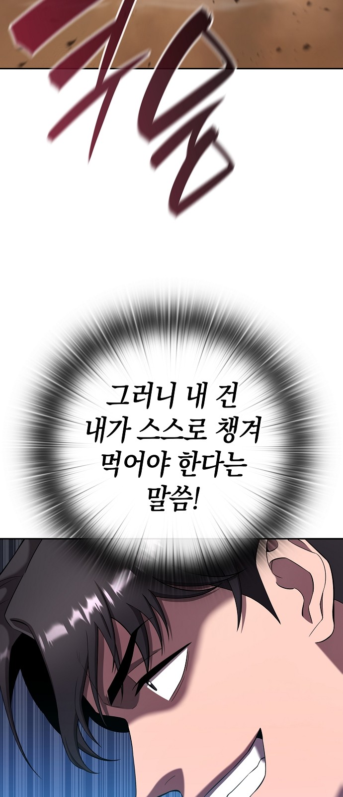 96 페이지