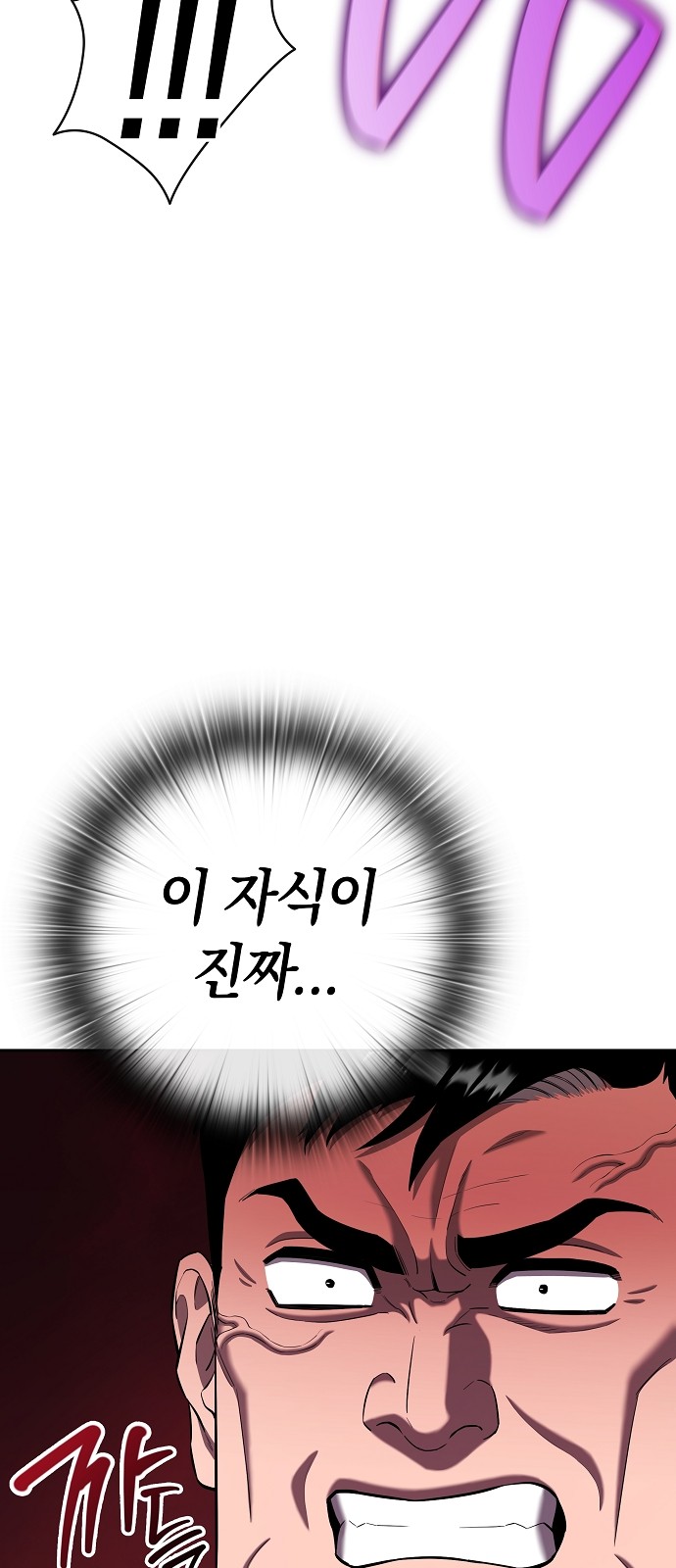 99 페이지