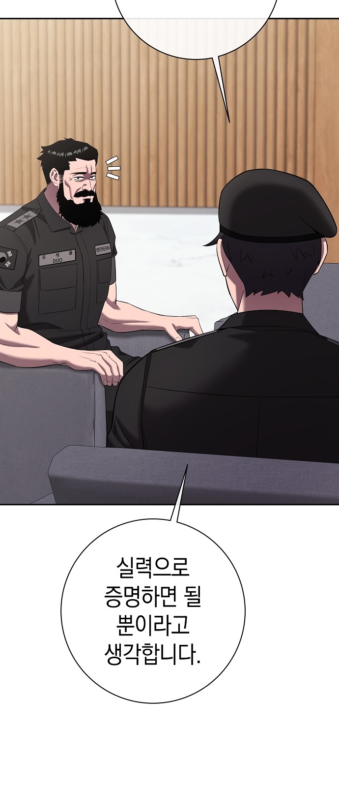 70 페이지