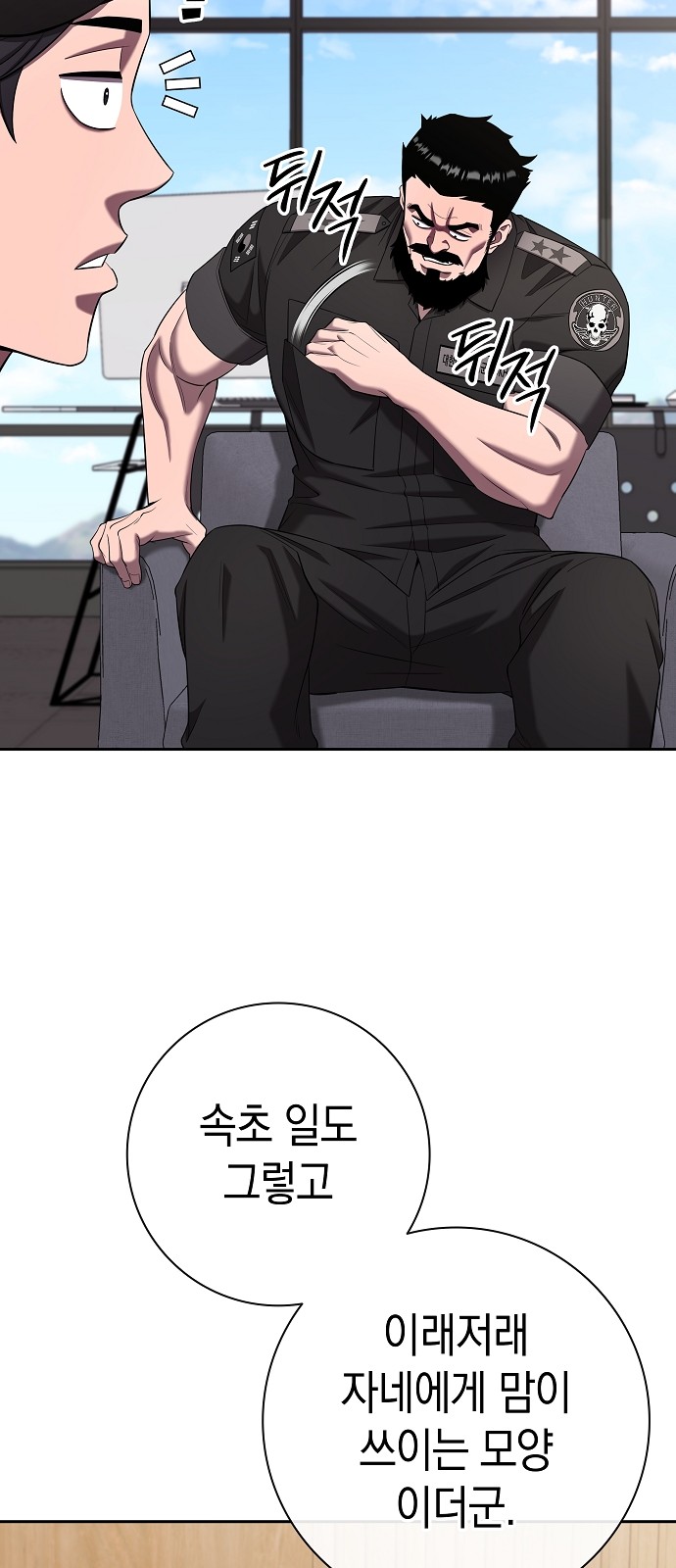 74 페이지