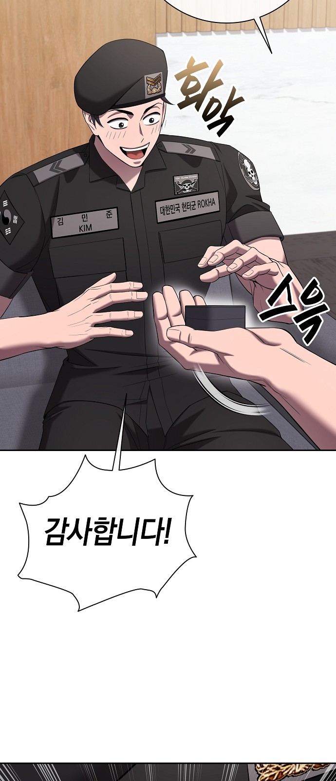 75 페이지