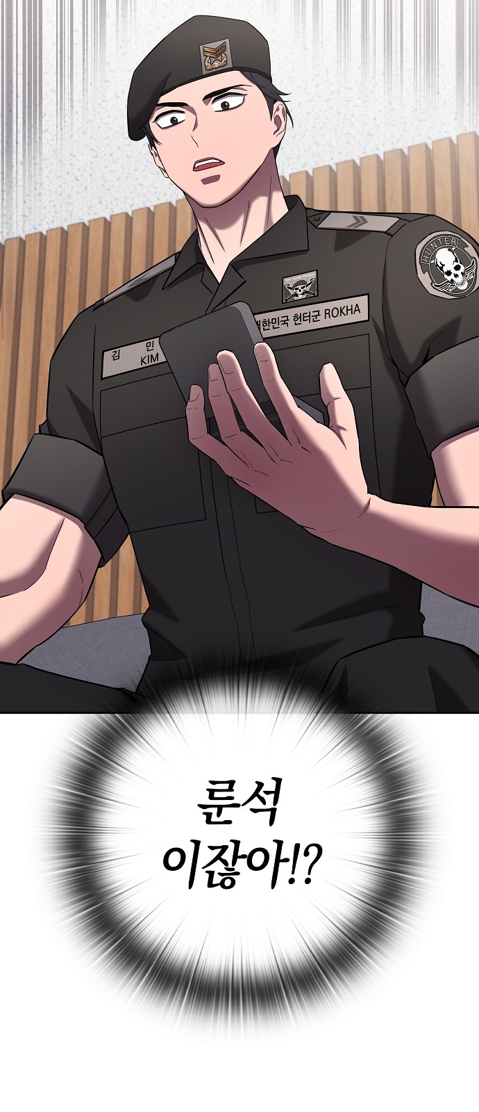 78 페이지