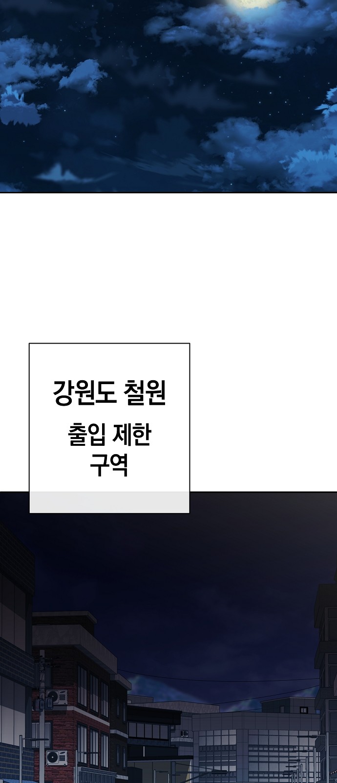 80 페이지