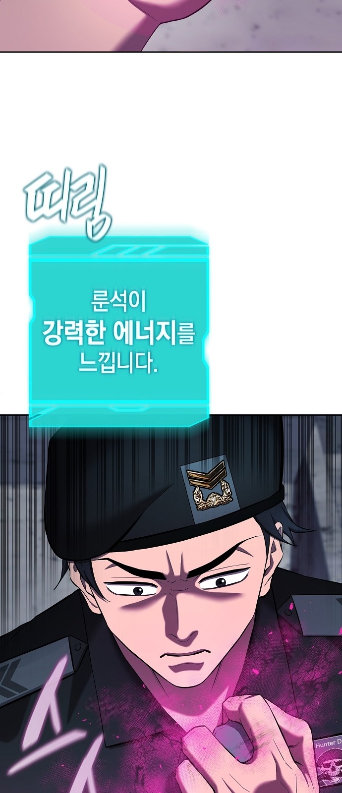 91 페이지