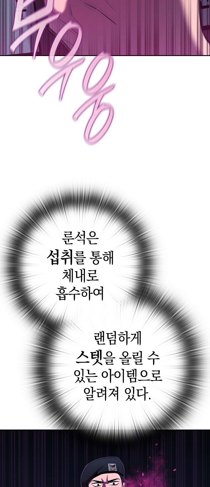 93 페이지