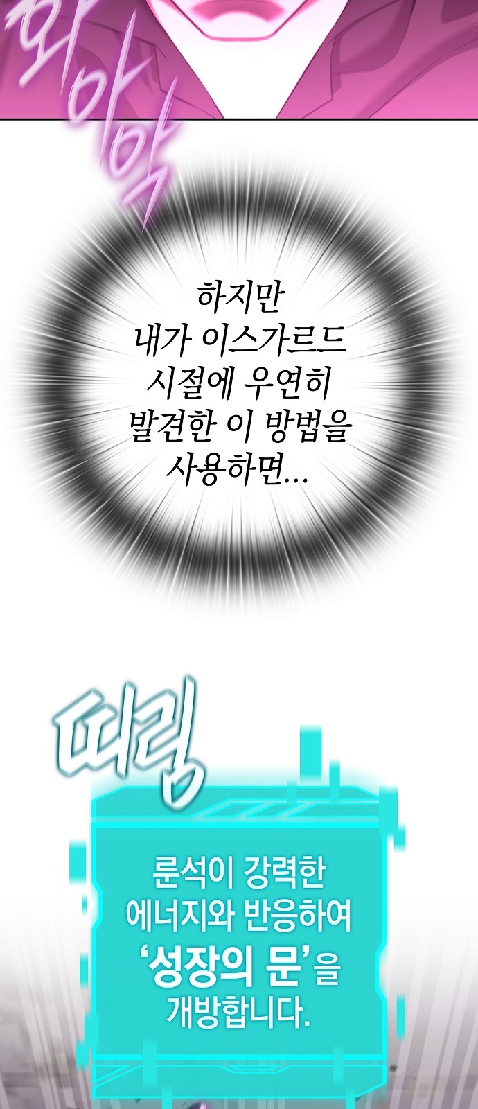 96 페이지