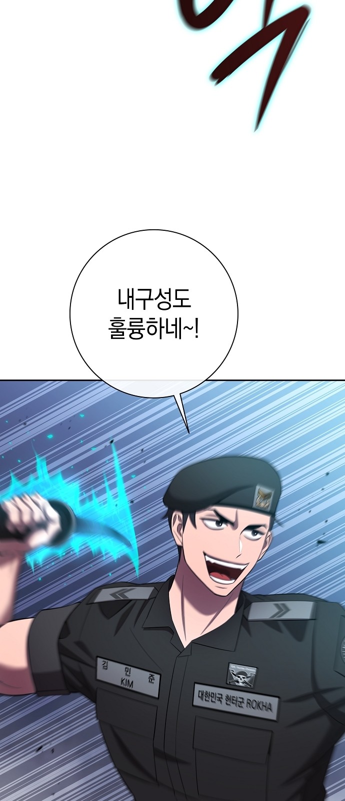 49 페이지