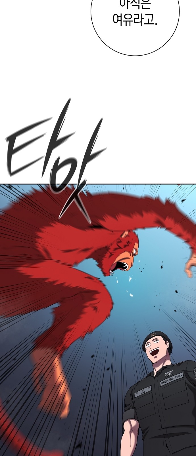 58 페이지