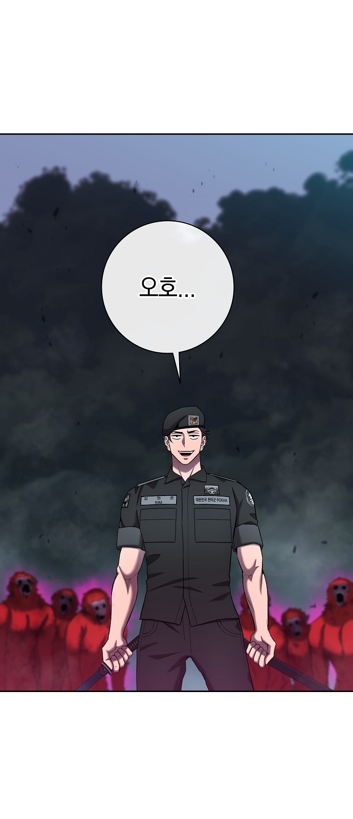 76 페이지