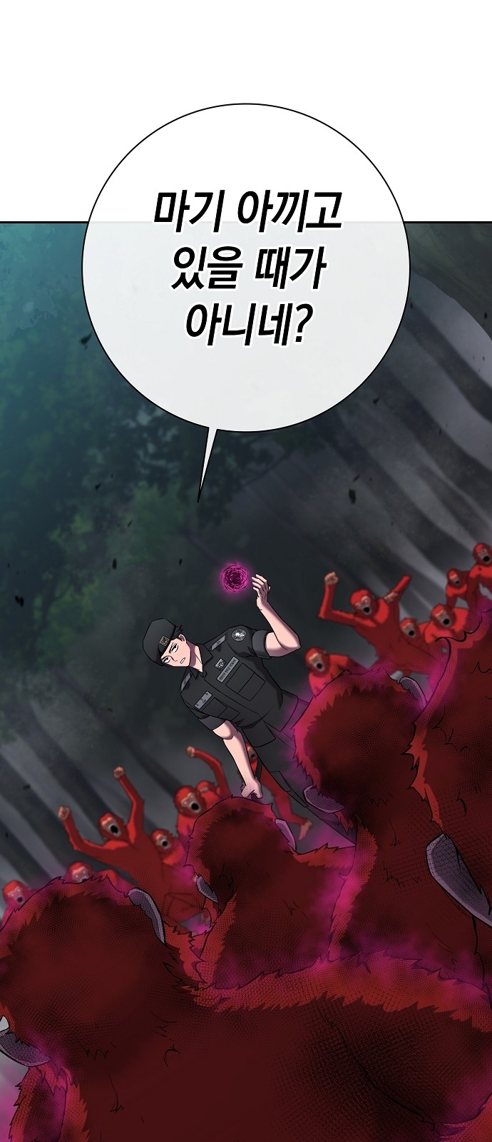 90 페이지