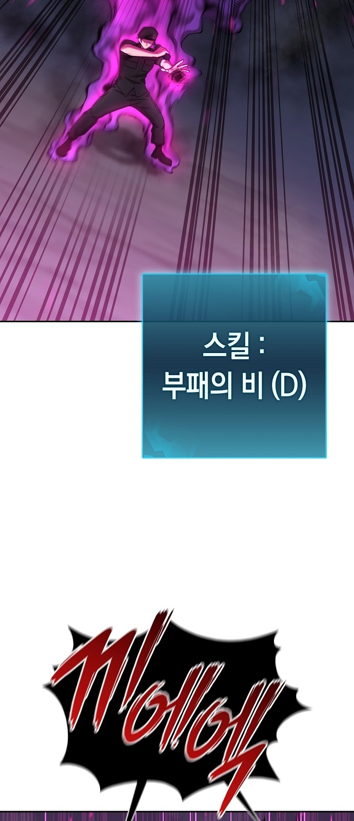 93 페이지