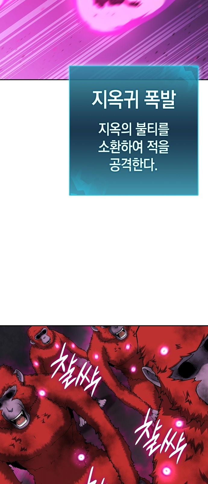 98 페이지