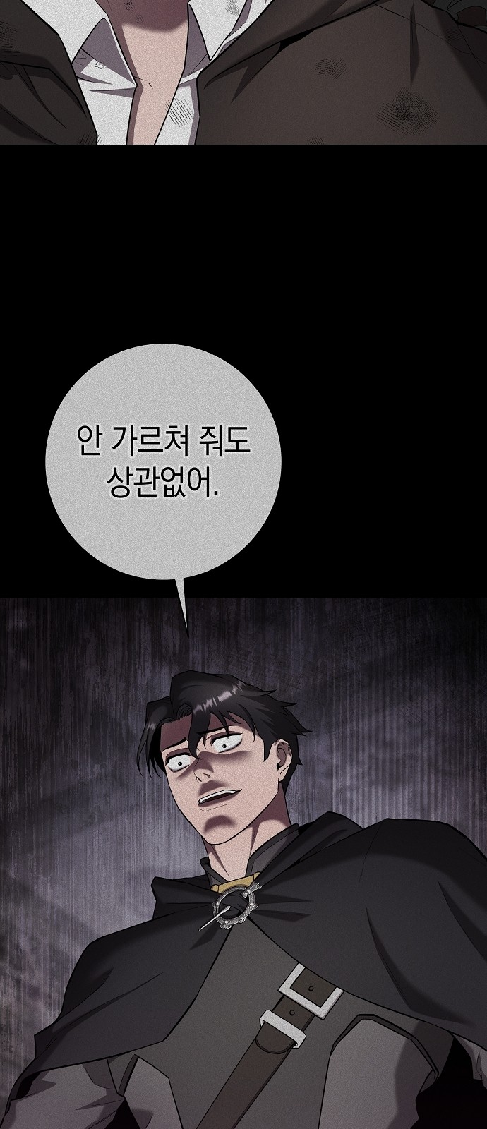 103 페이지