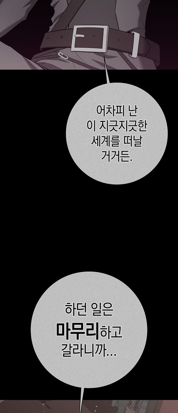104 페이지
