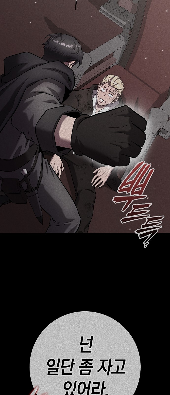105 페이지