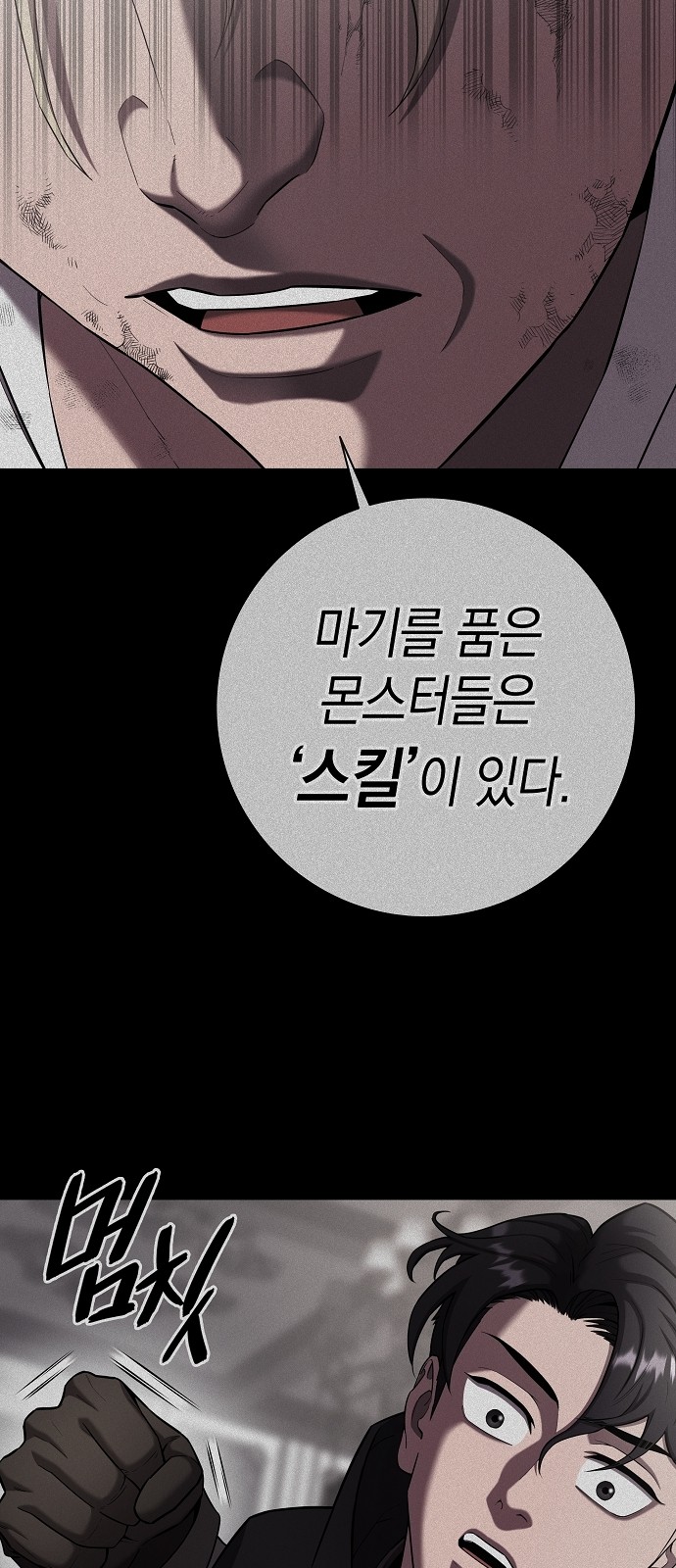 107 페이지