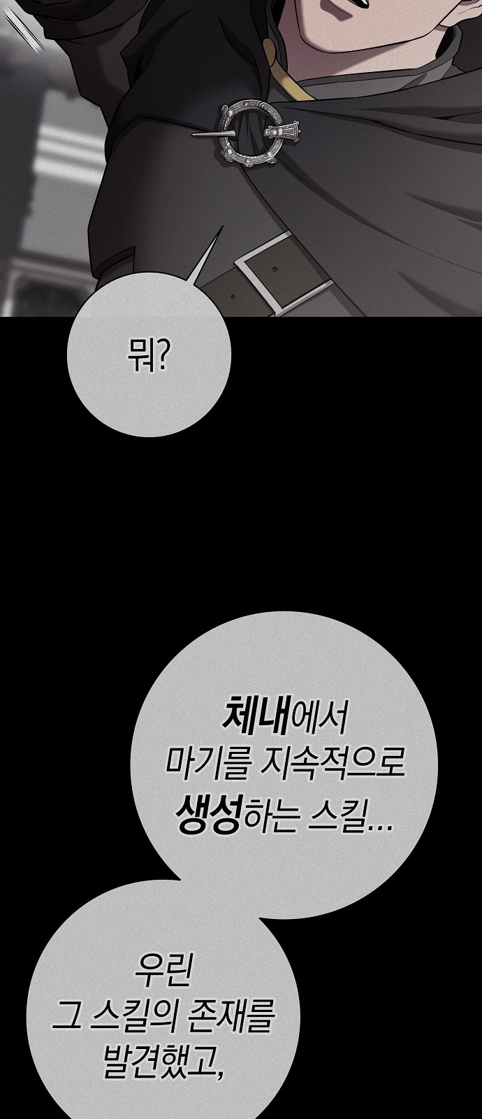108 페이지