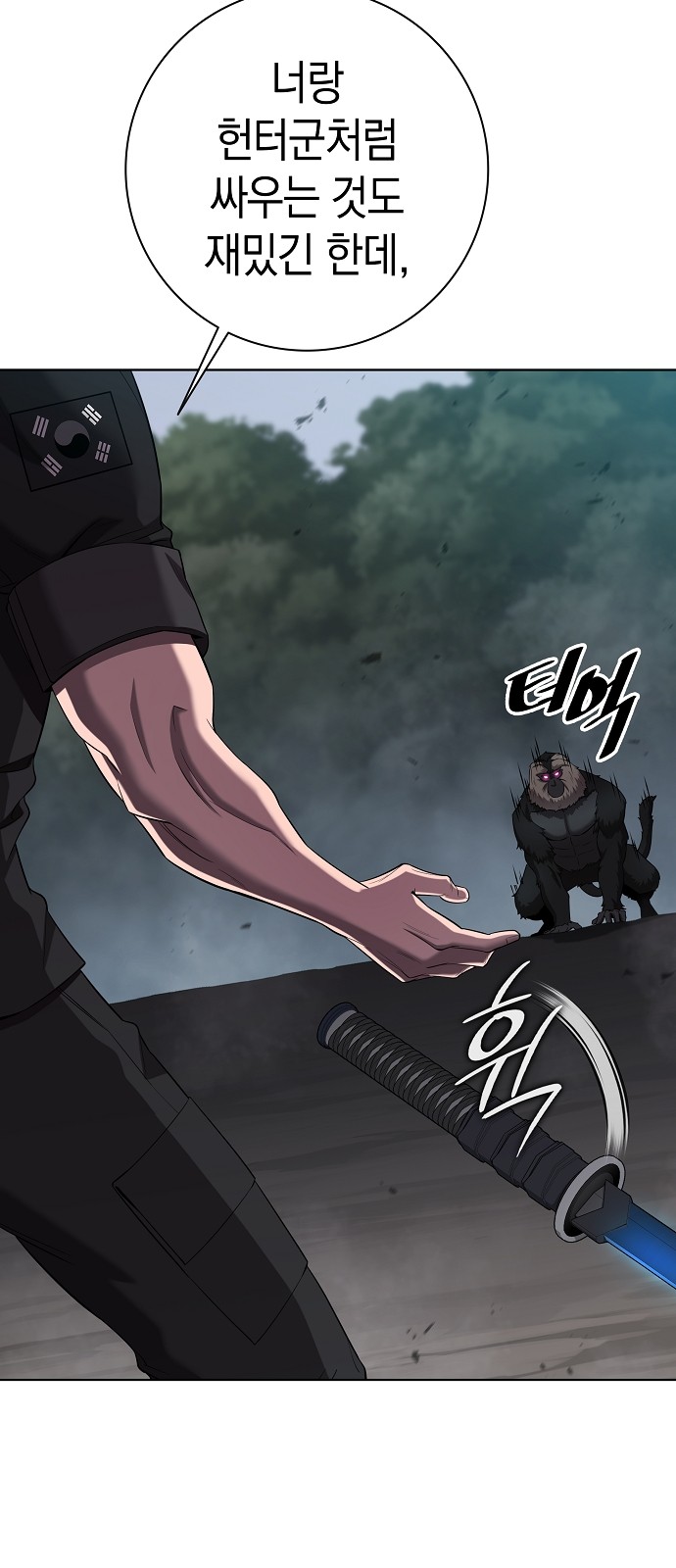 47 페이지