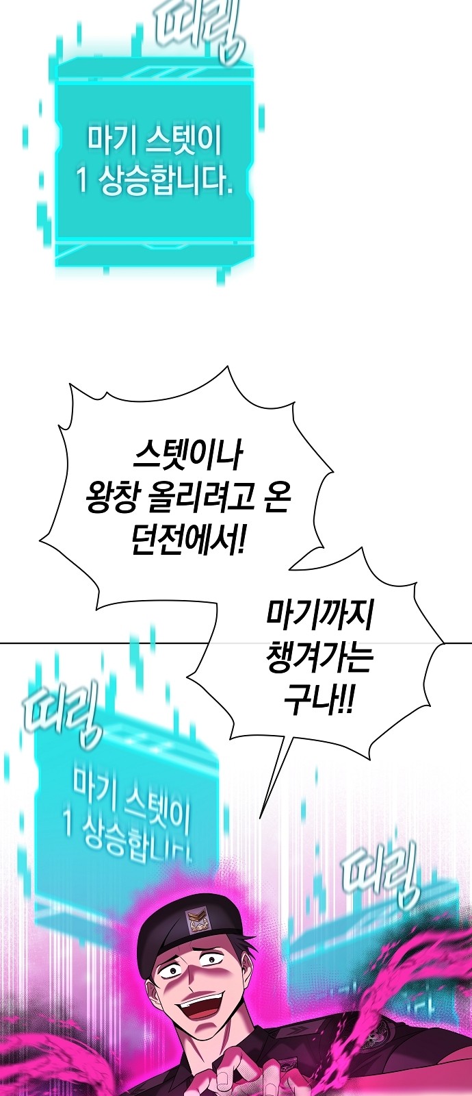 67 페이지