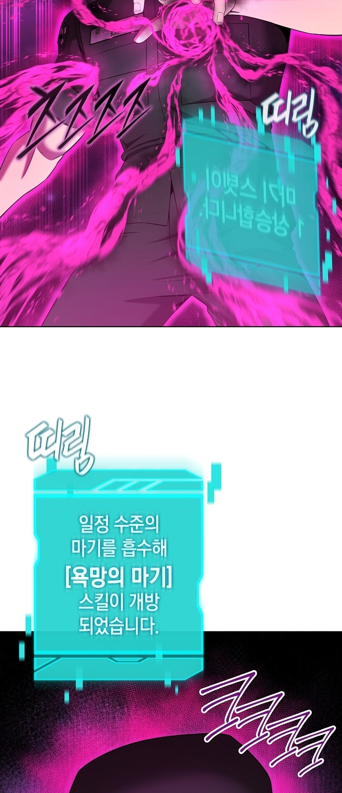 68 페이지