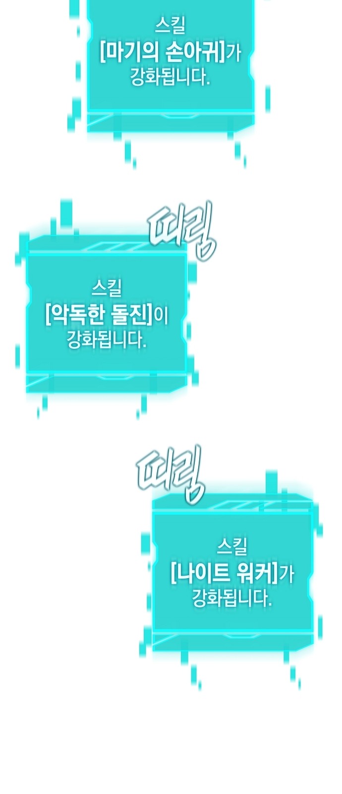 70 페이지