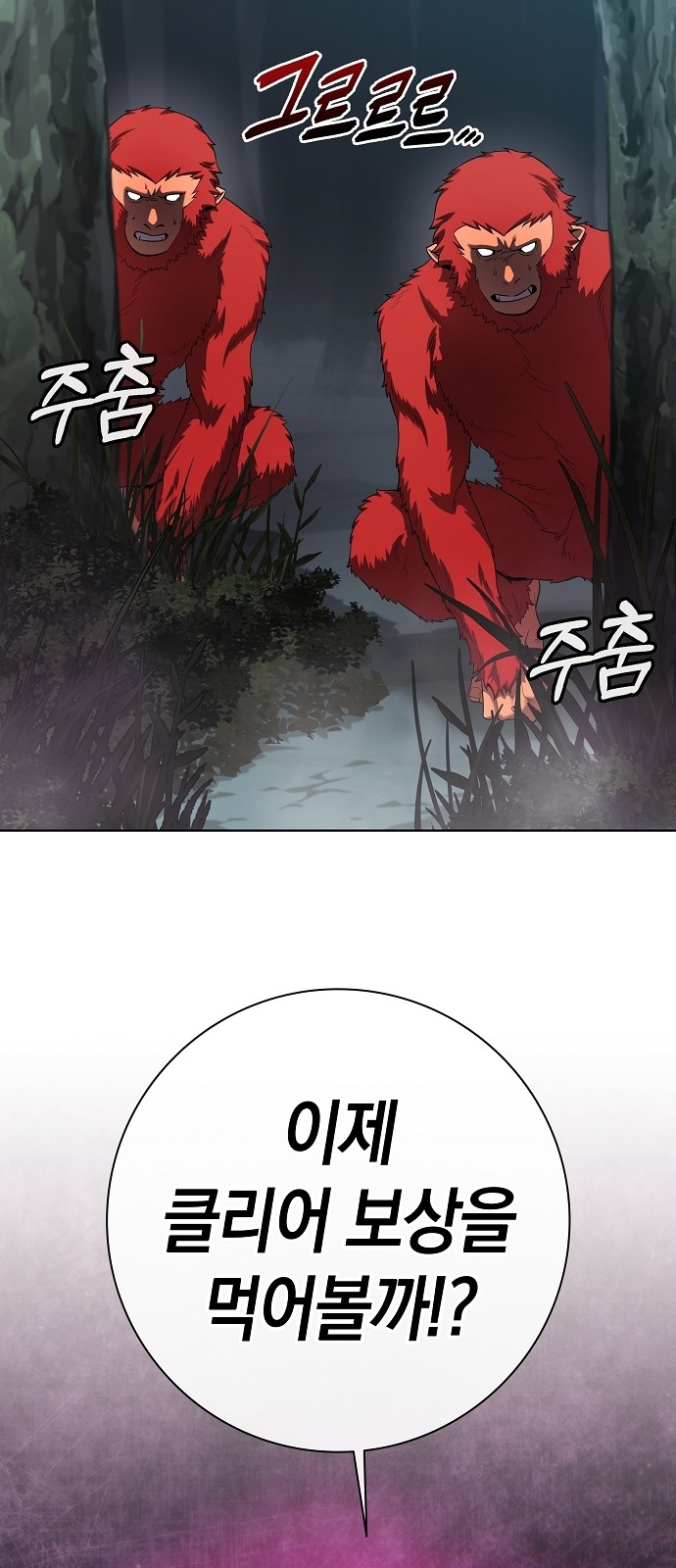 72 페이지