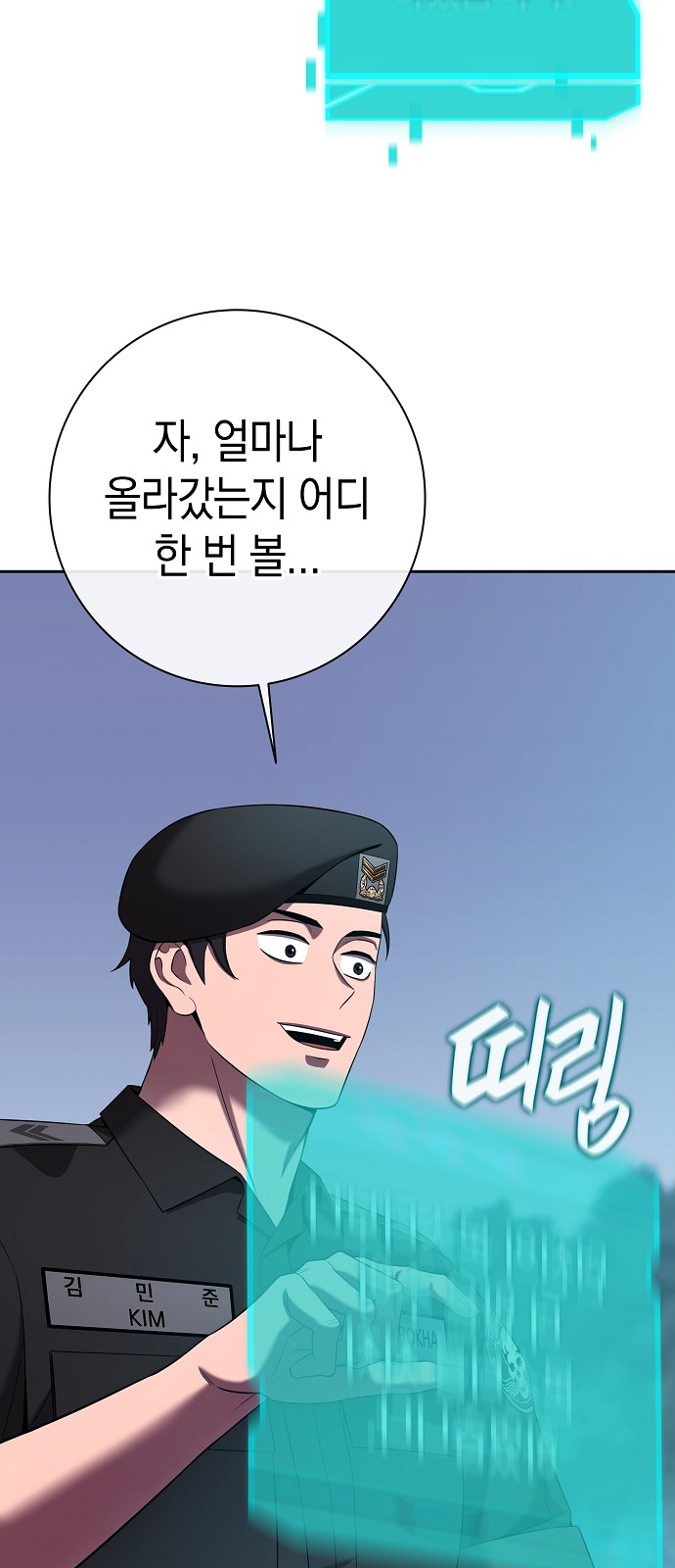 78 페이지