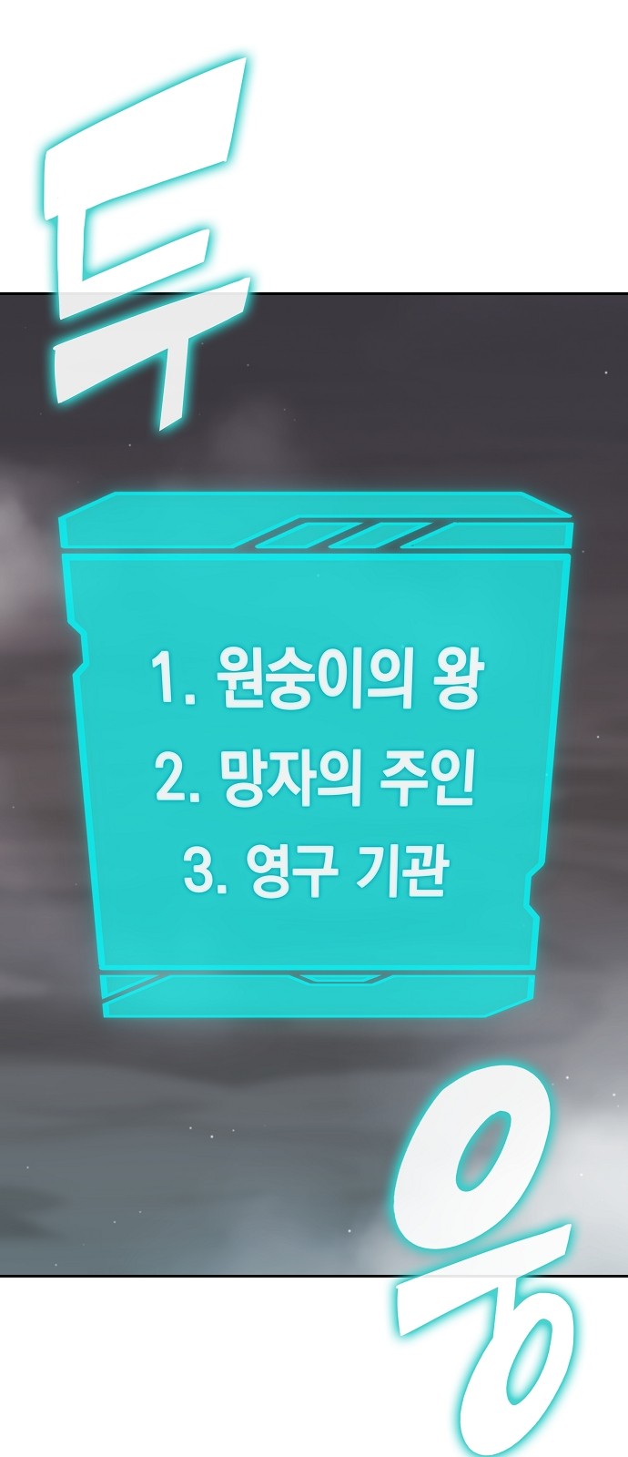 85 페이지