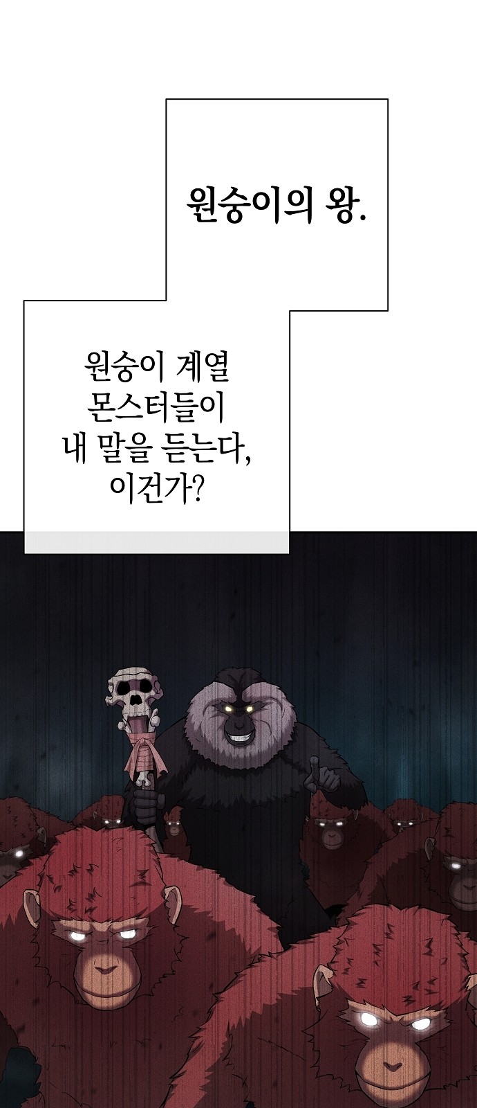 87 페이지