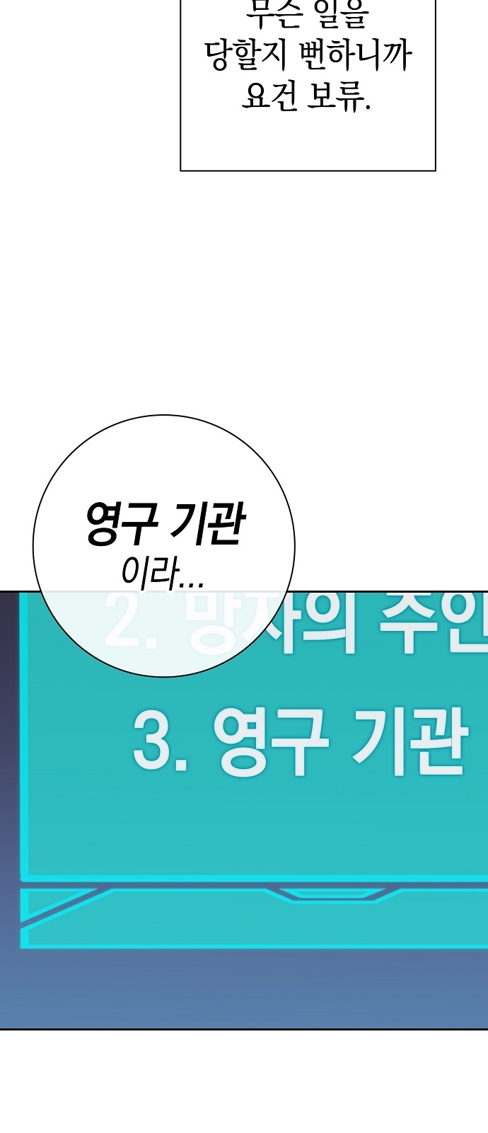 90 페이지