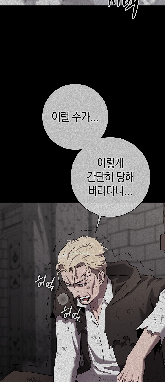94 페이지
