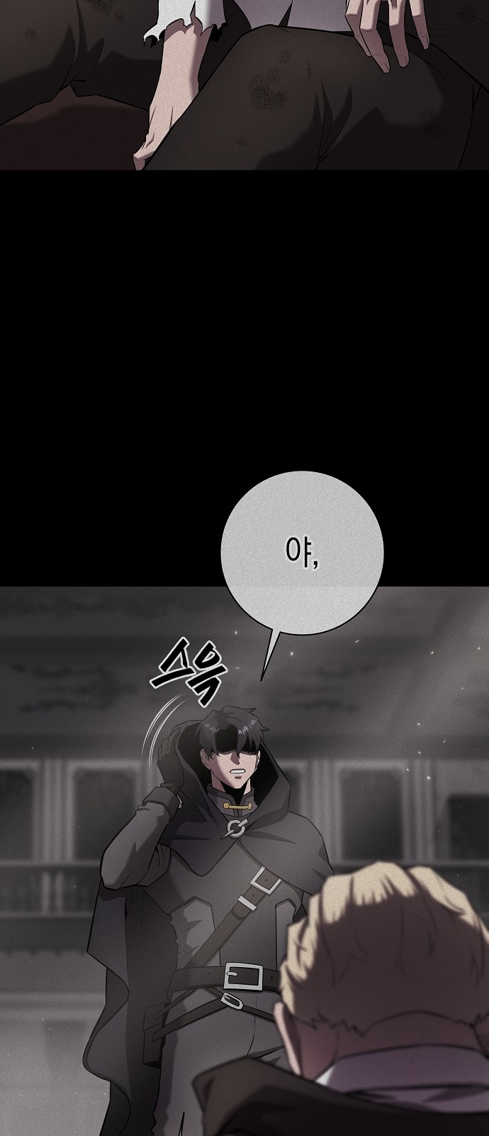 95 페이지