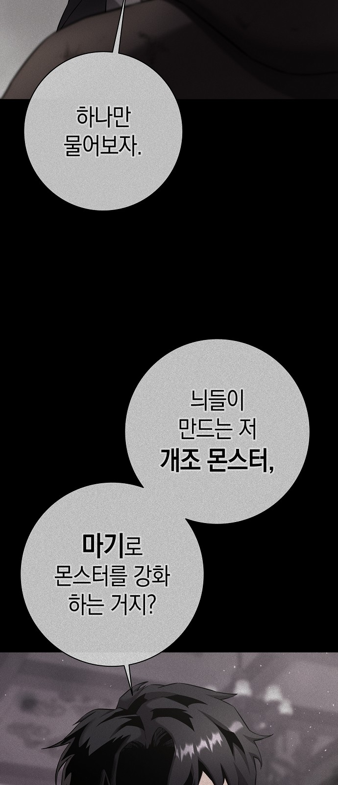96 페이지