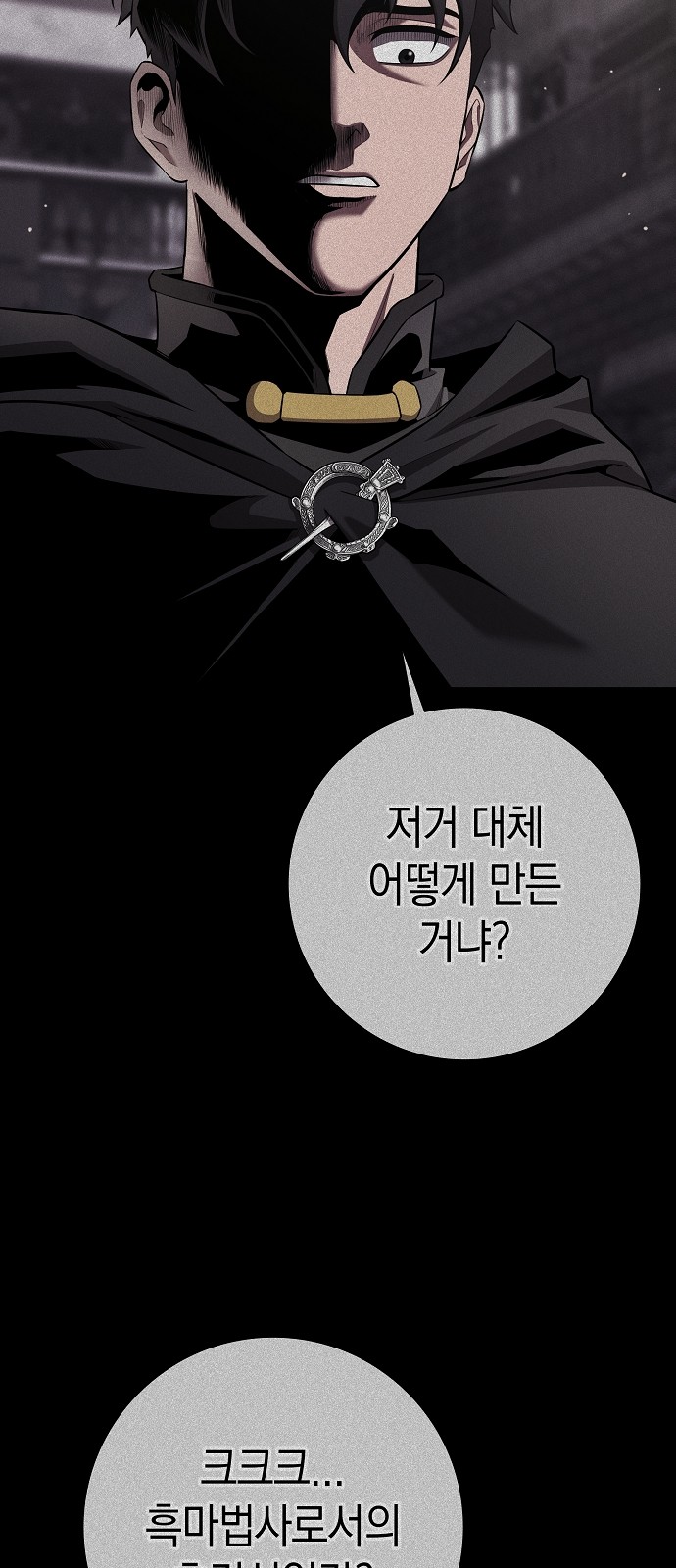 97 페이지