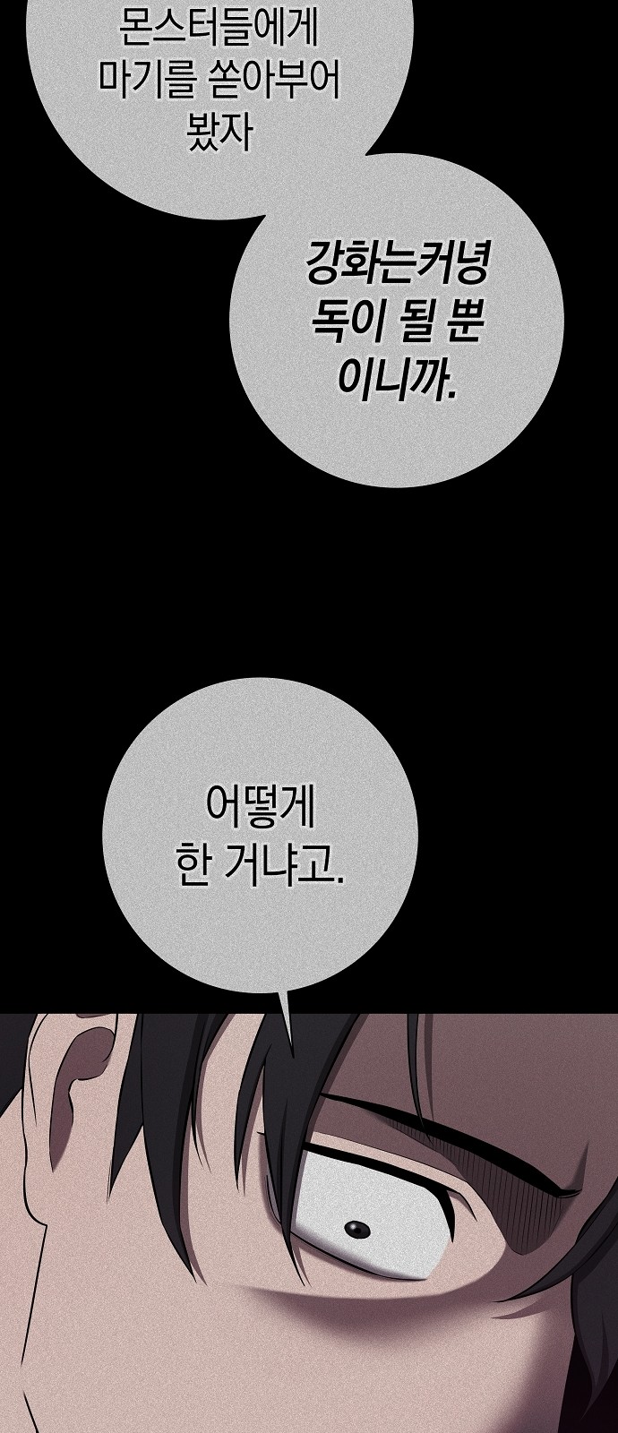 99 페이지