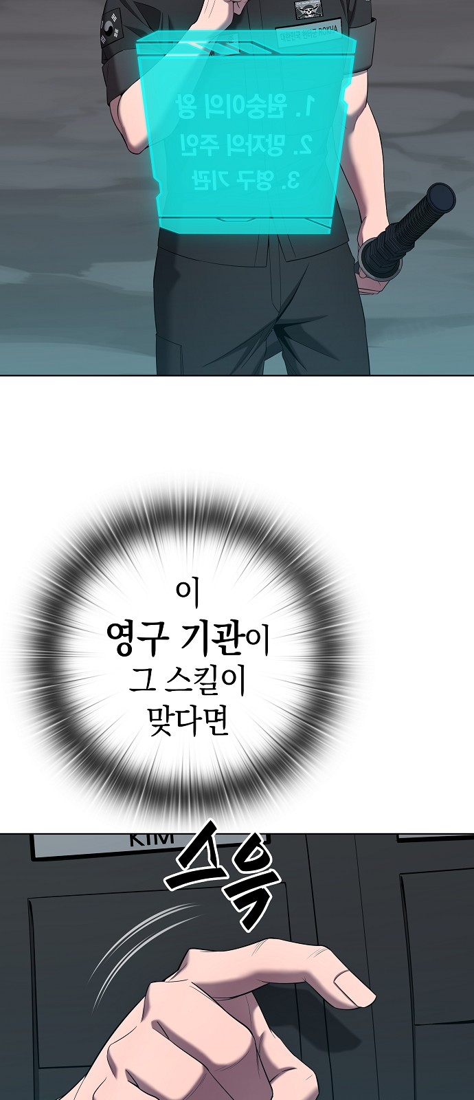 20 페이지