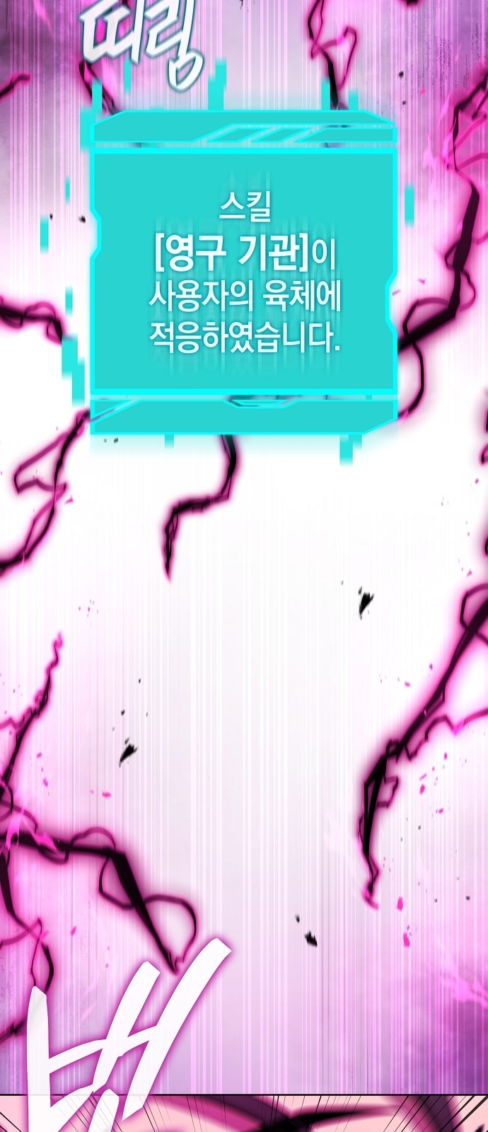 26 페이지