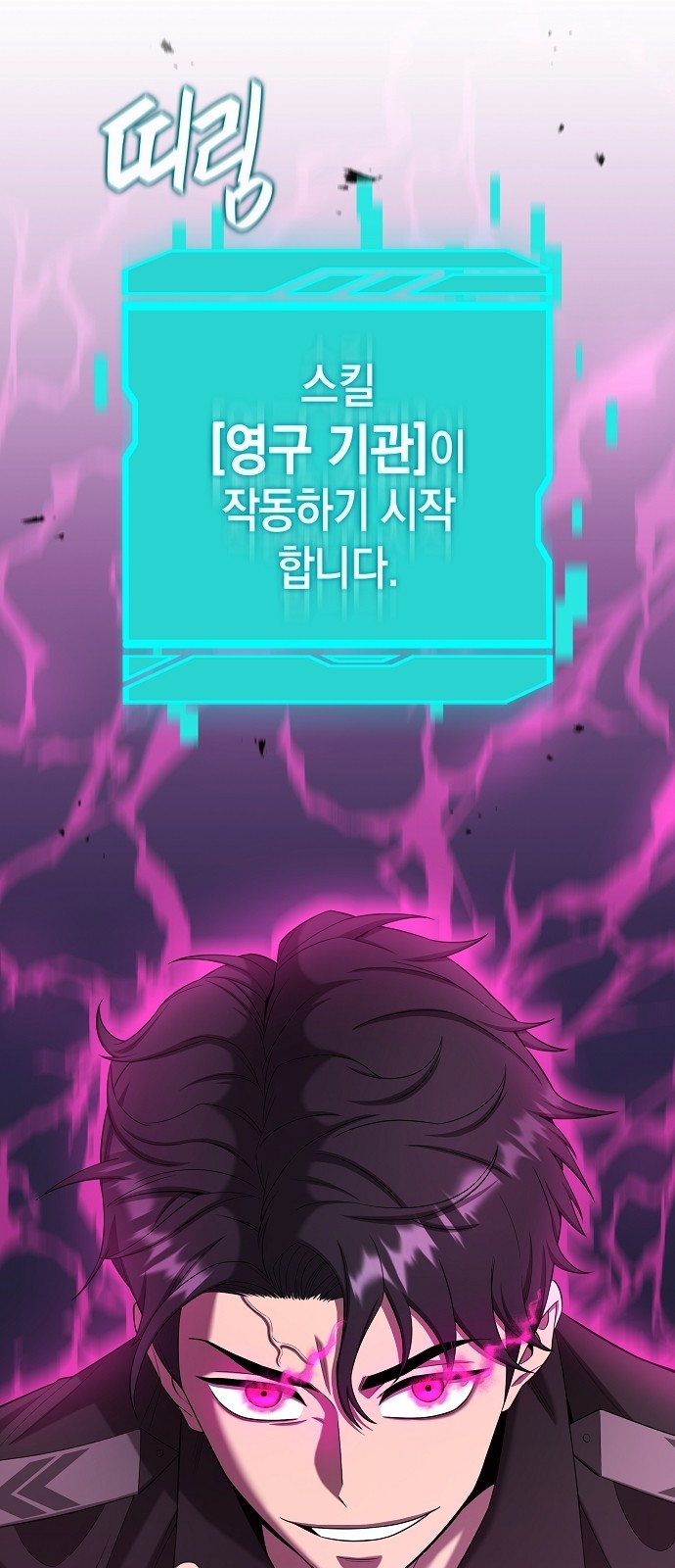 29 페이지