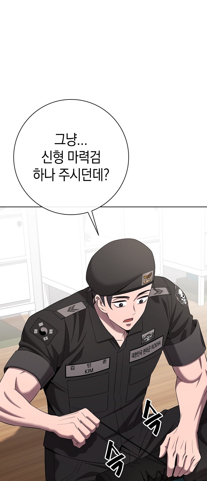 55 페이지