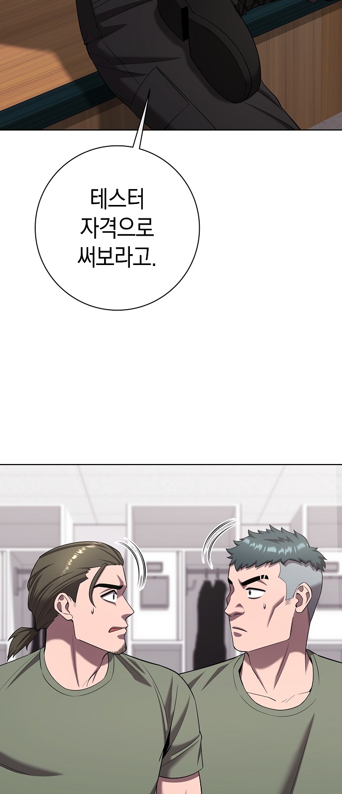 56 페이지
