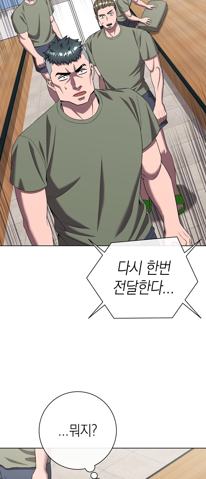 65 페이지