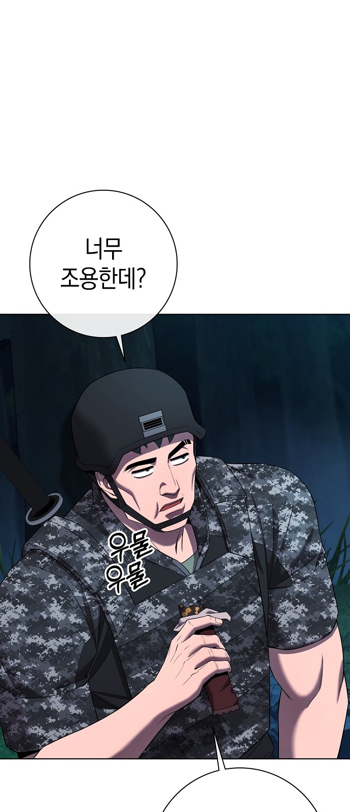 76 페이지