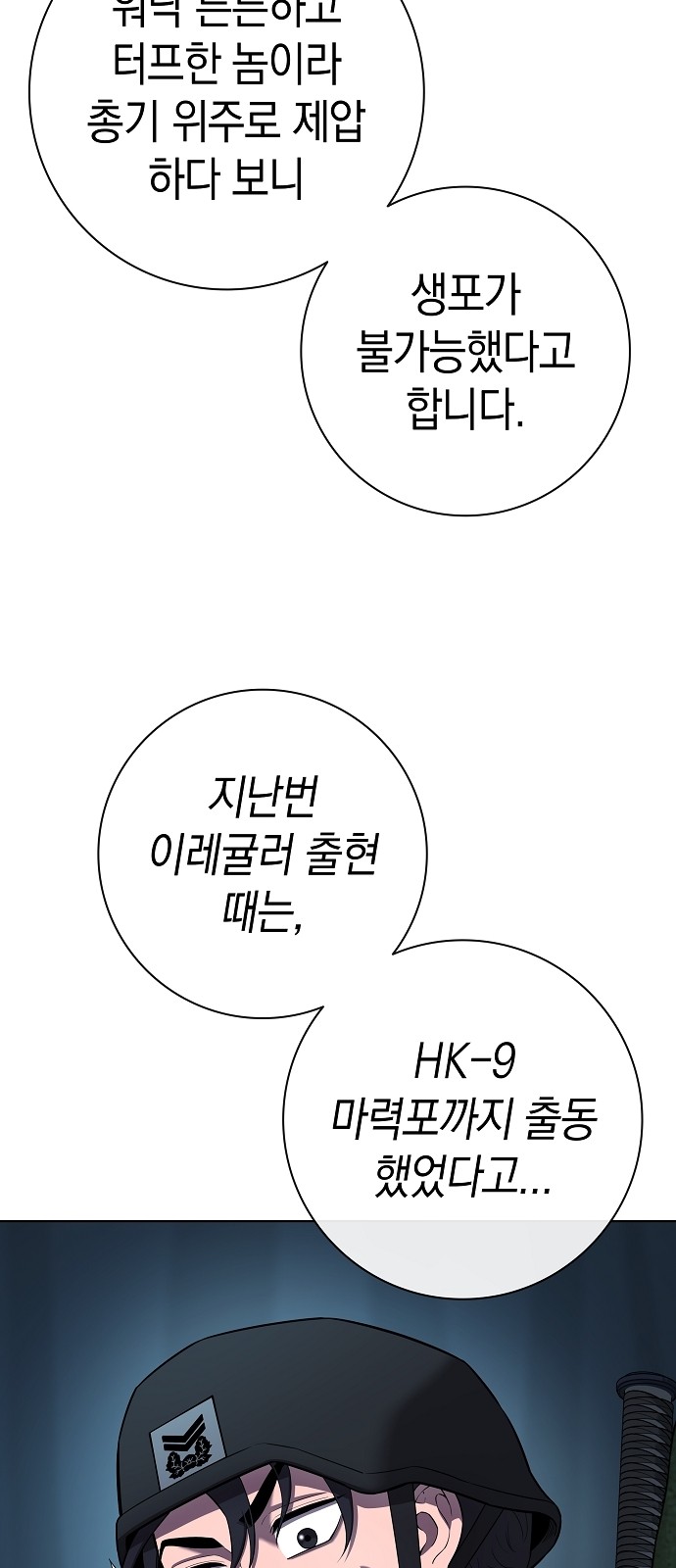 83 페이지