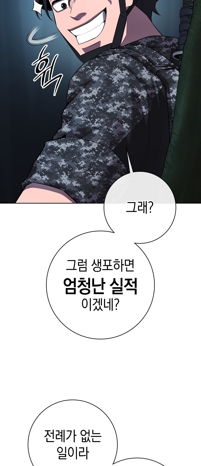 84 페이지