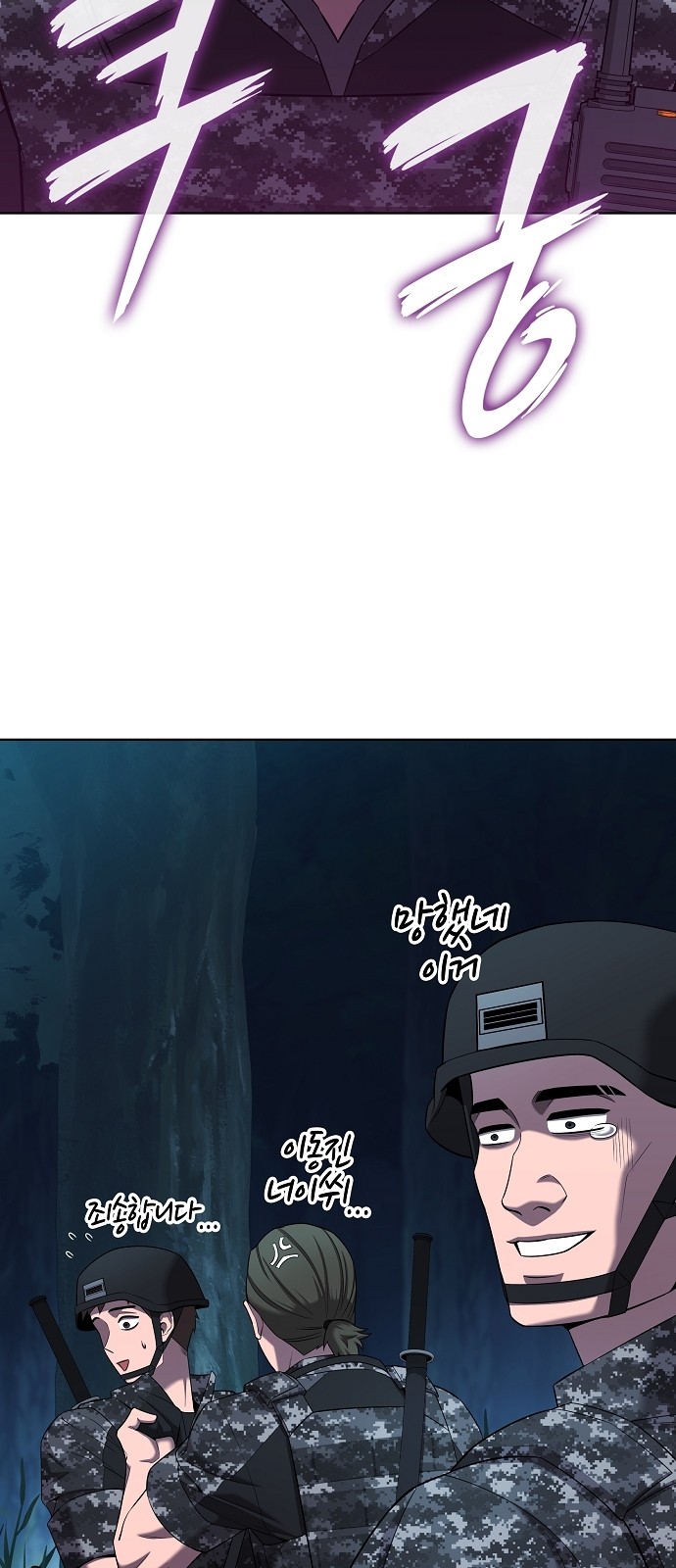 89 페이지